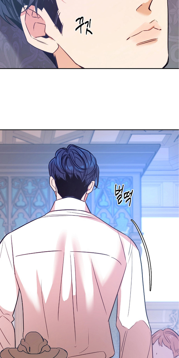 少爷的金鱼仆从漫画,第7章：责骂4图