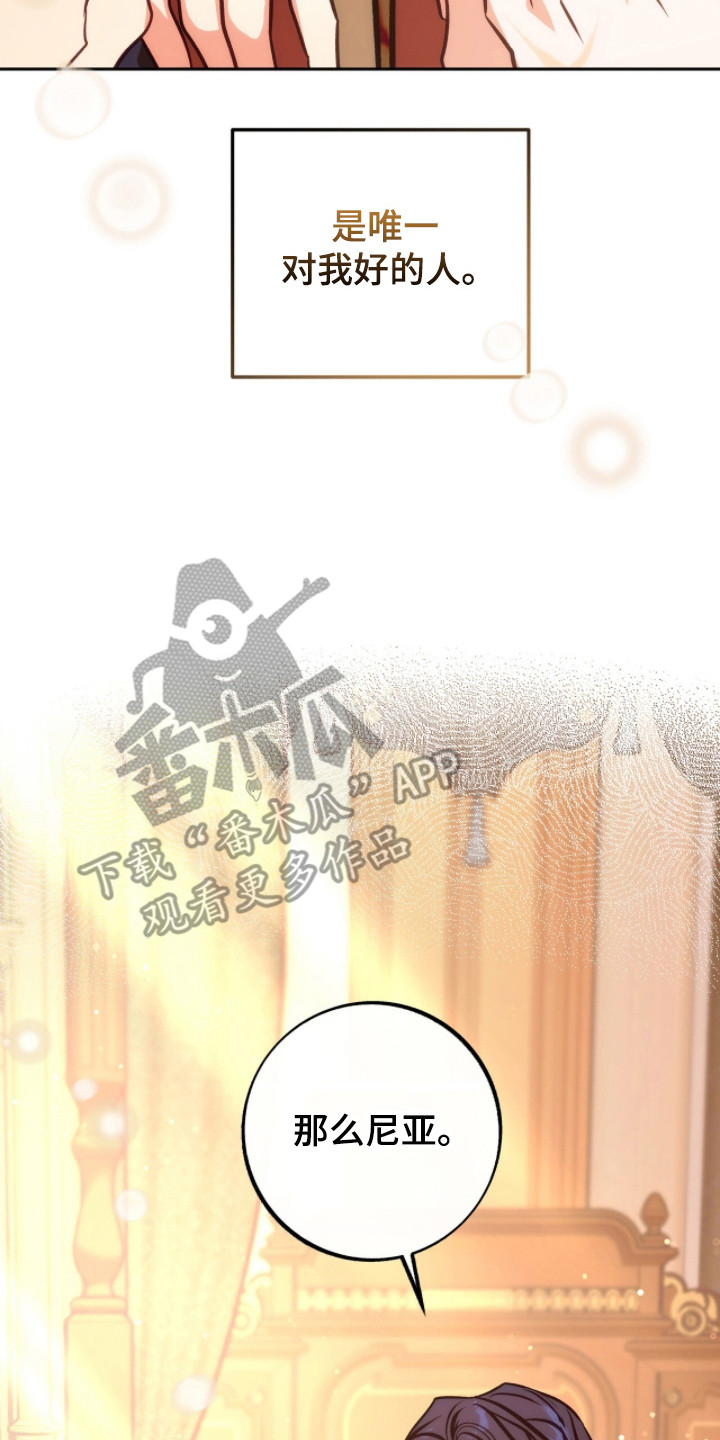 第14章：不懂拒绝2