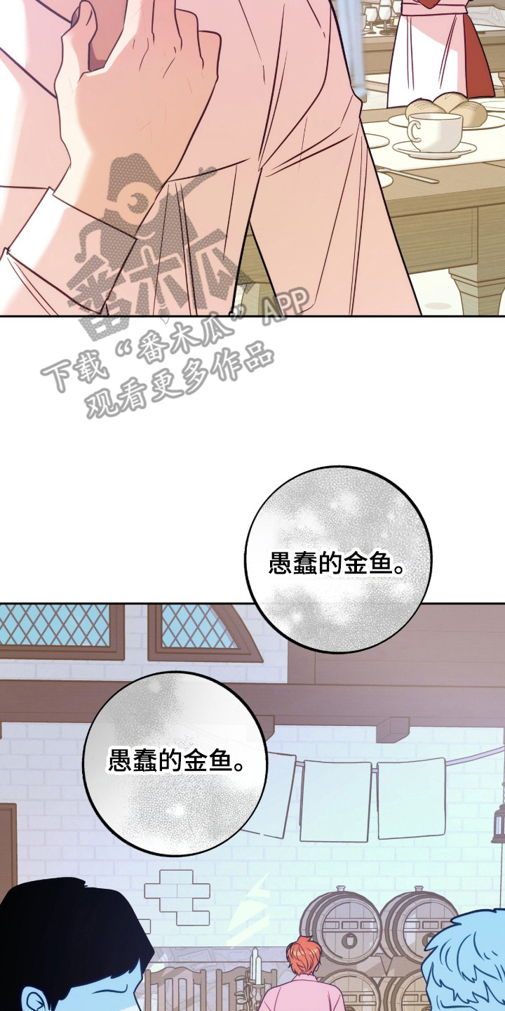 第2章：健忘症2