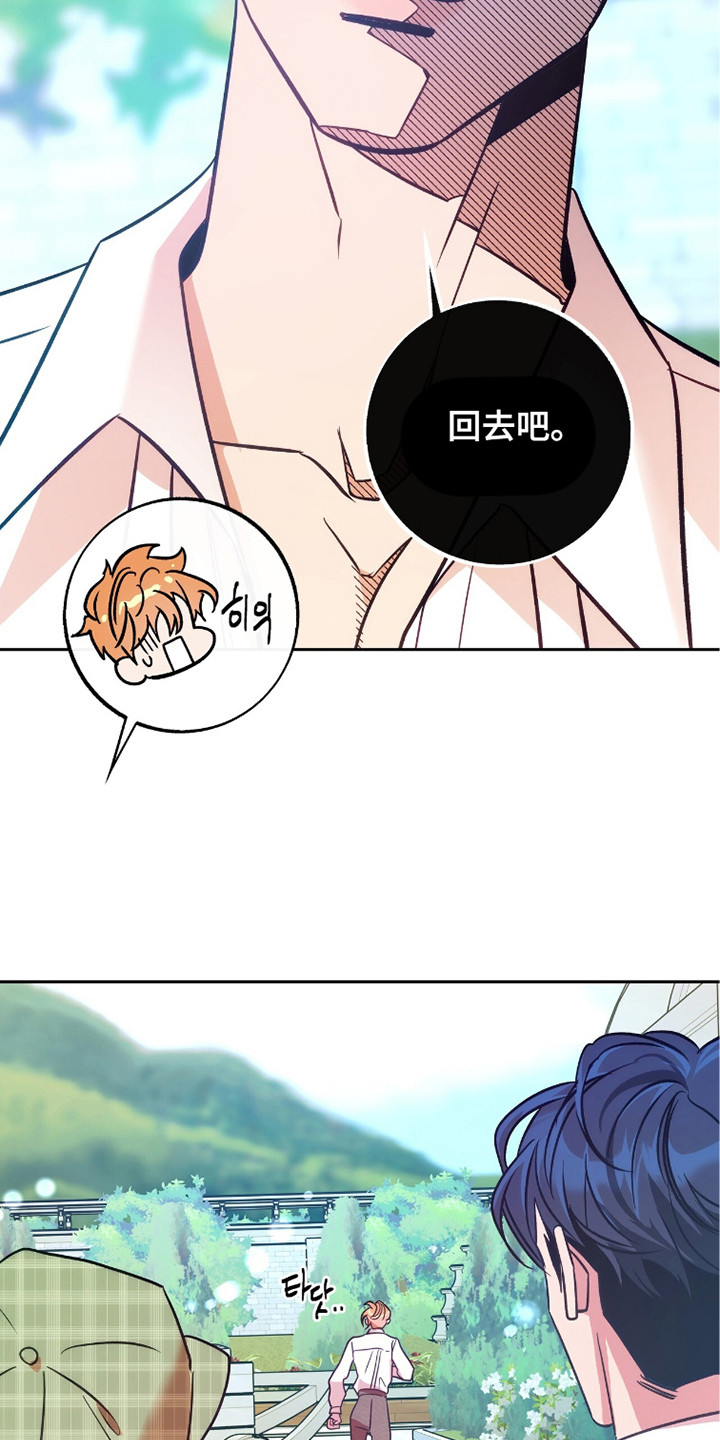 第9章：掀起波澜4