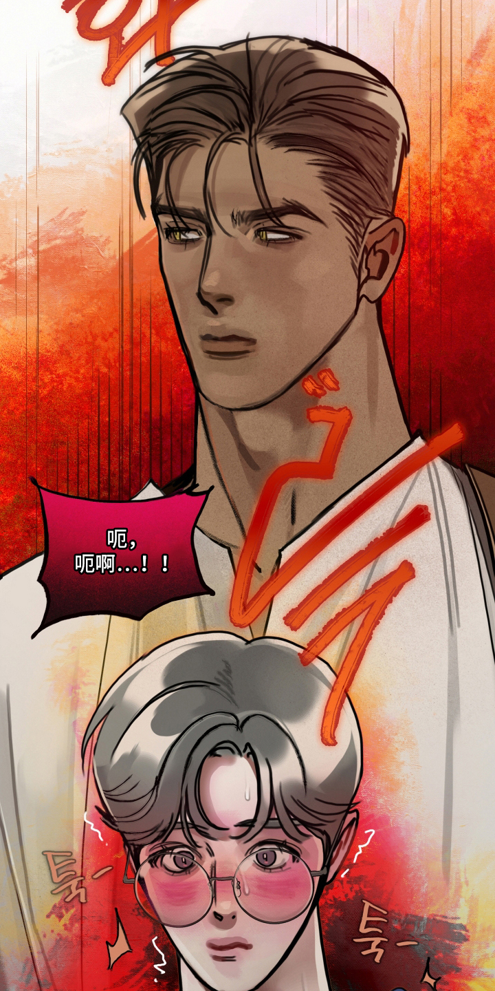 暗恋成瘾by和栀txt漫画,第6章：地铁3图