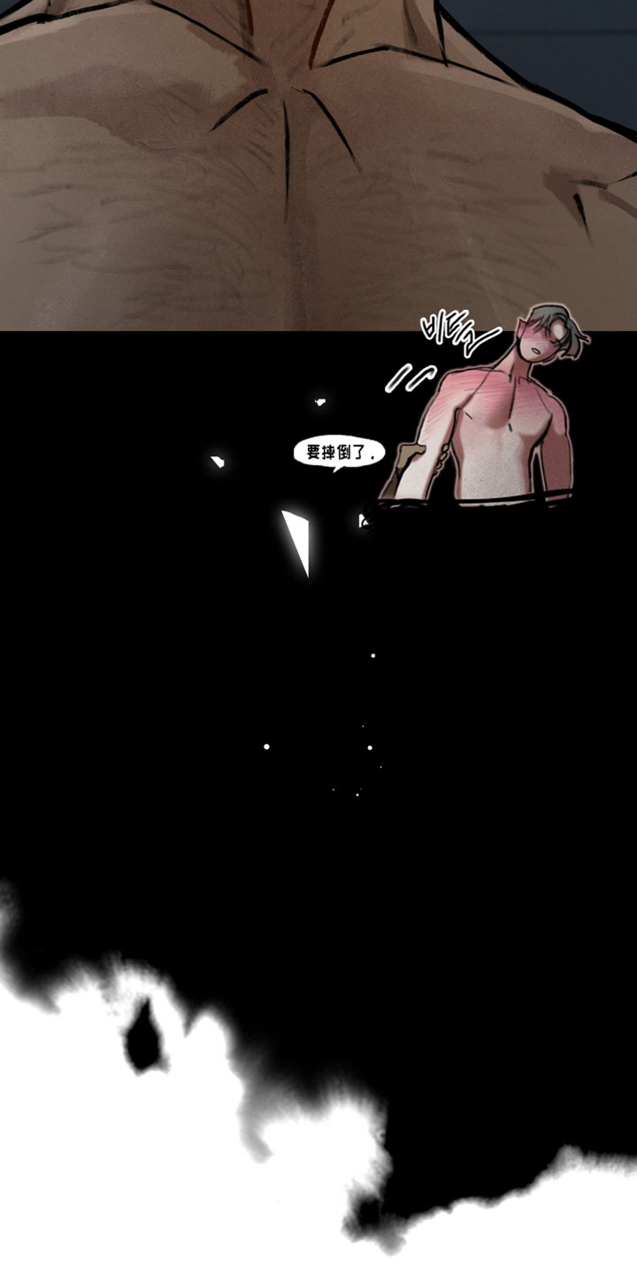 暗恋成瘾by和栀txt漫画,第12章：憧憬5图