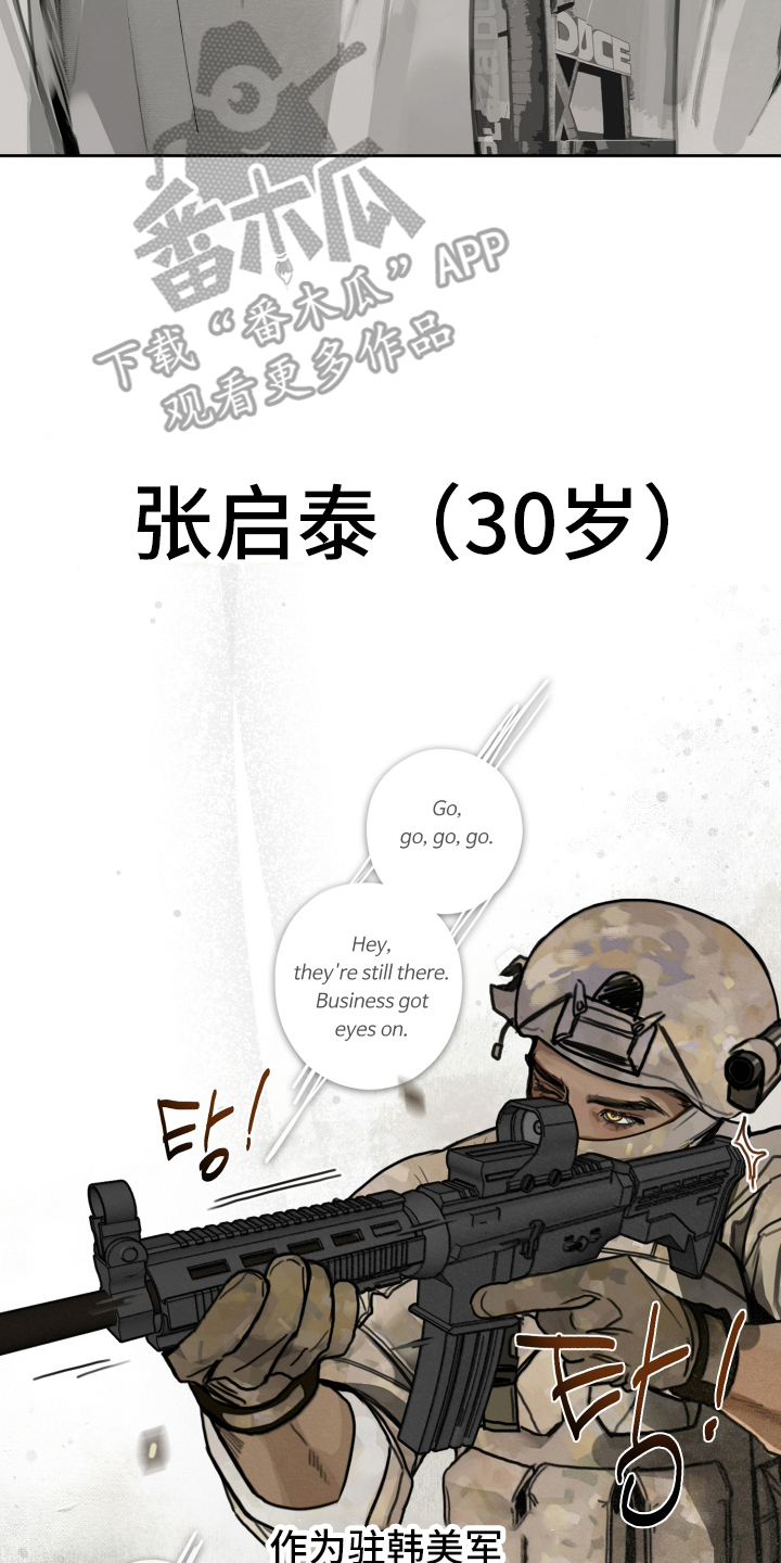 暗恋成瘾沈确云铮免费阅读全文漫画,第1章：暗恋的苦恼4图