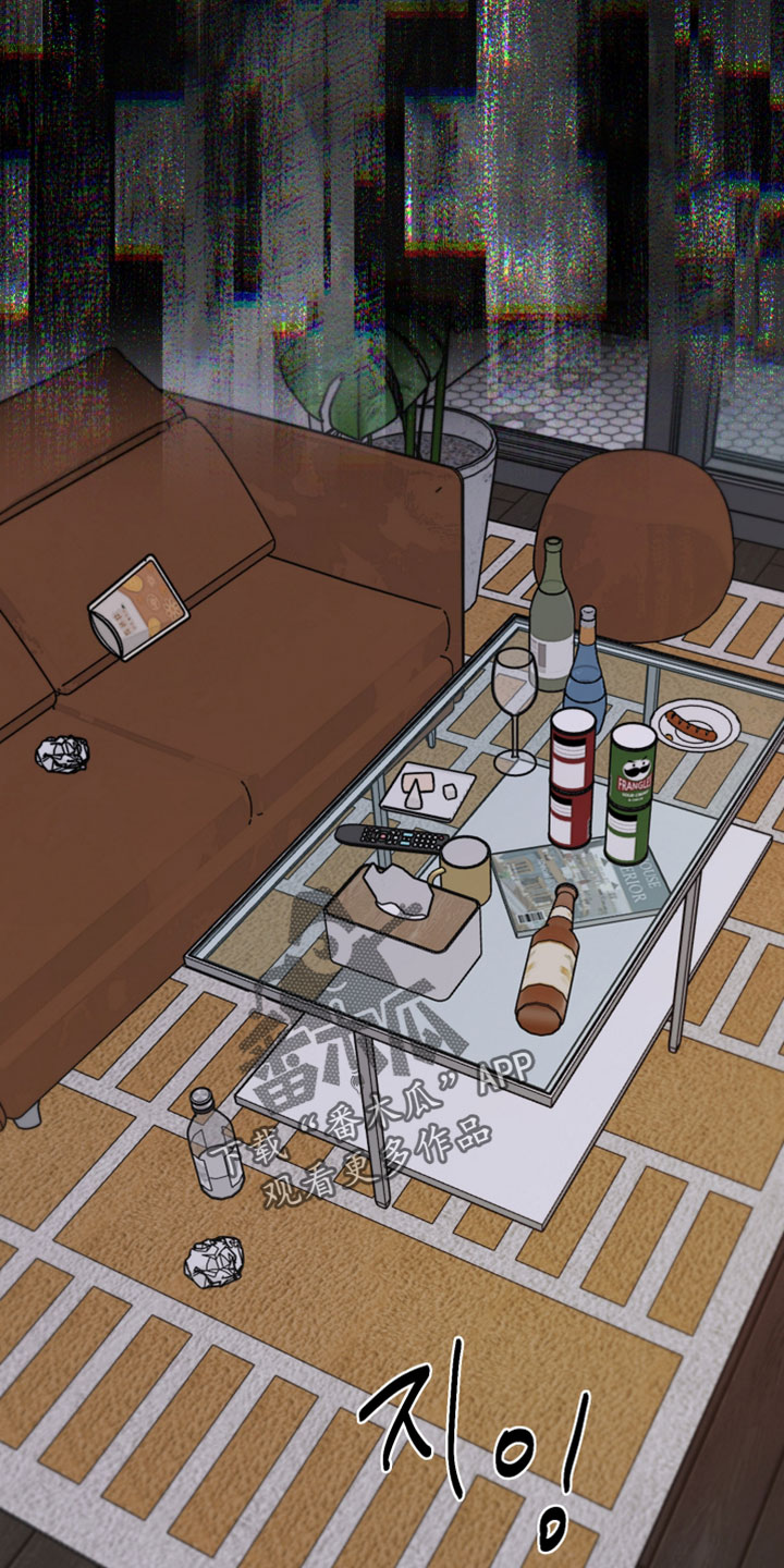 暗恋成瘾by和栀免费阅读漫画,第10章：喝醉1图