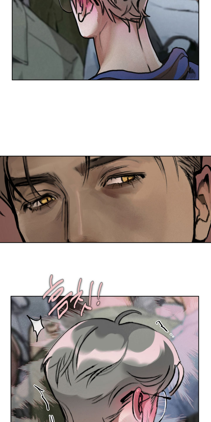 暗恋成瘾by和栀txt漫画,第12章：憧憬5图