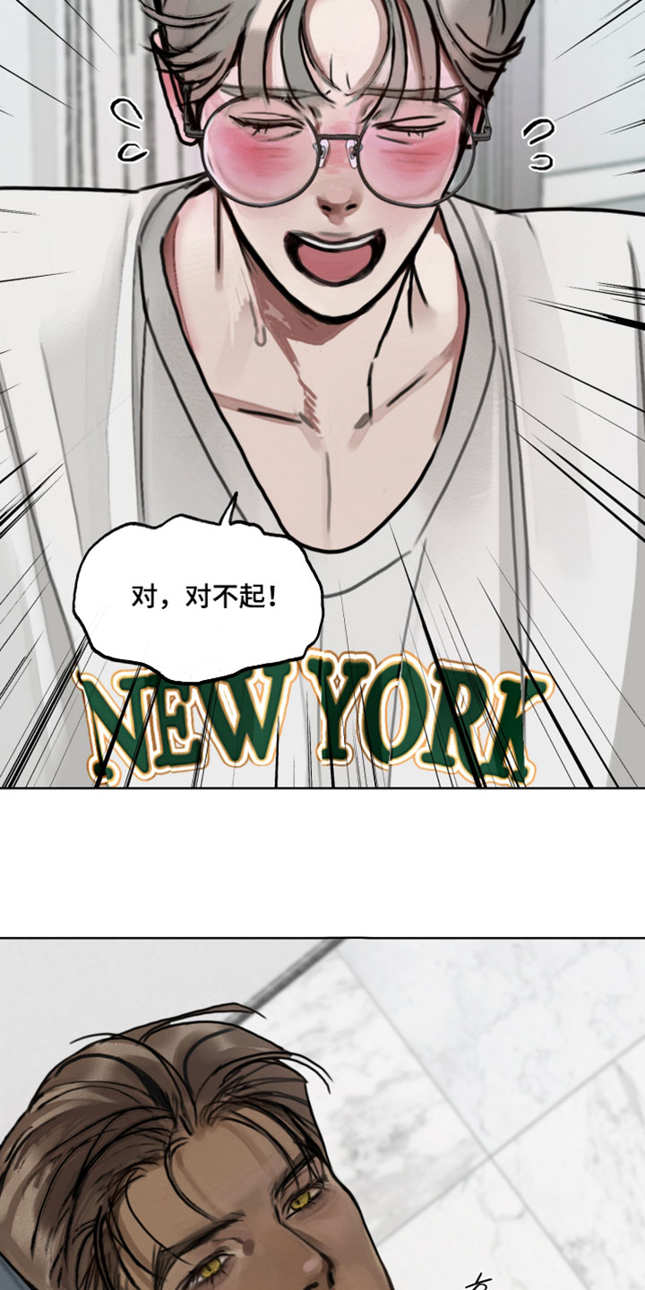 暗恋成瘾by和栀txt漫画,第12章：憧憬2图