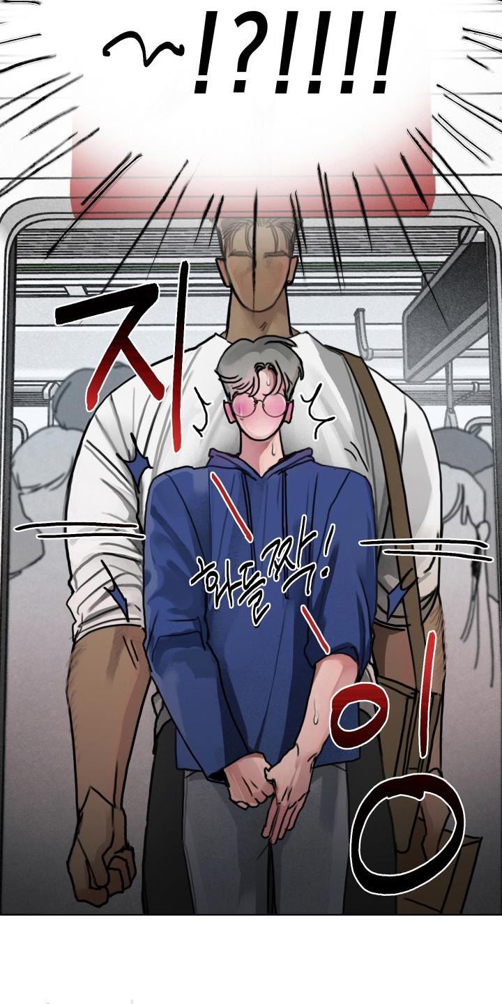 暗恋成瘾漫画,第7章：逃走5图