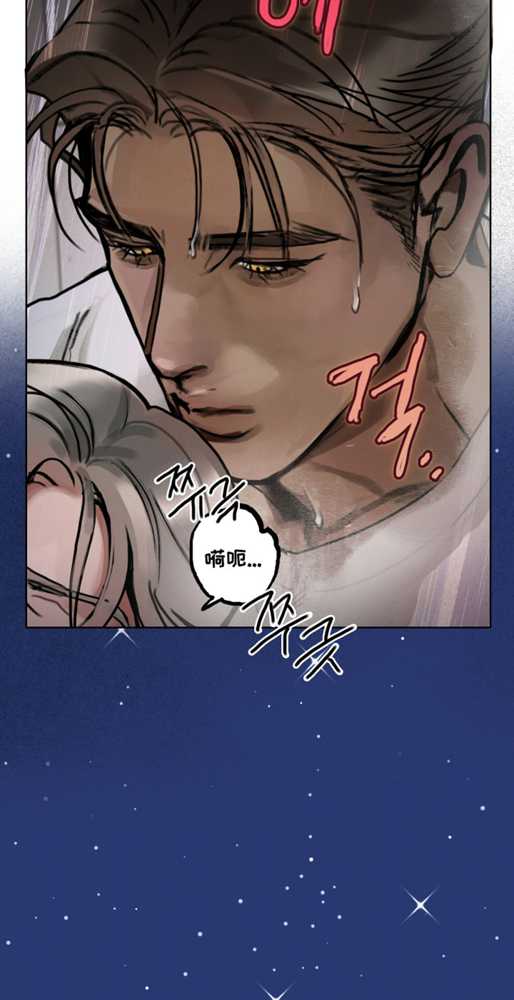 暗恋成瘾by和栀免费阅读漫画,第11章：就我没有眼力见4图