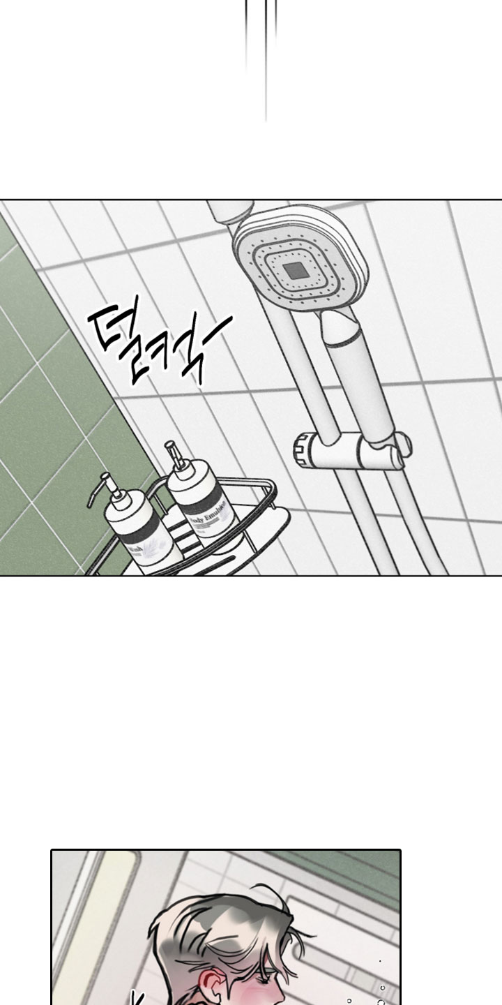 暗恋成瘾by和栀免费阅读漫画,第10章：喝醉5图