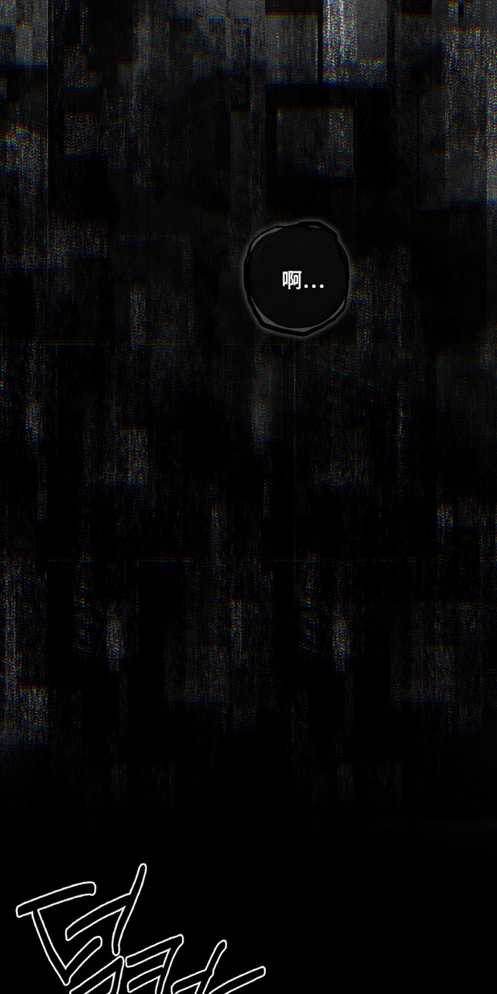 暗恋成瘾漫画,第10章：喝醉5图