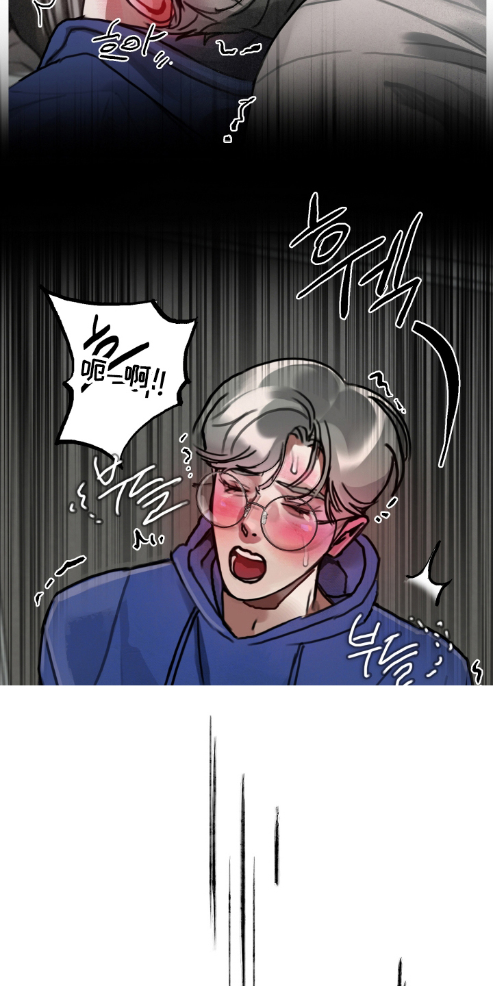 暗恋成瘾漫画,第8章：尽快解决1图