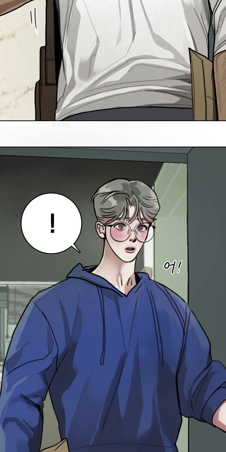 暗恋成瘾漫画,第5章：尽快死心5图