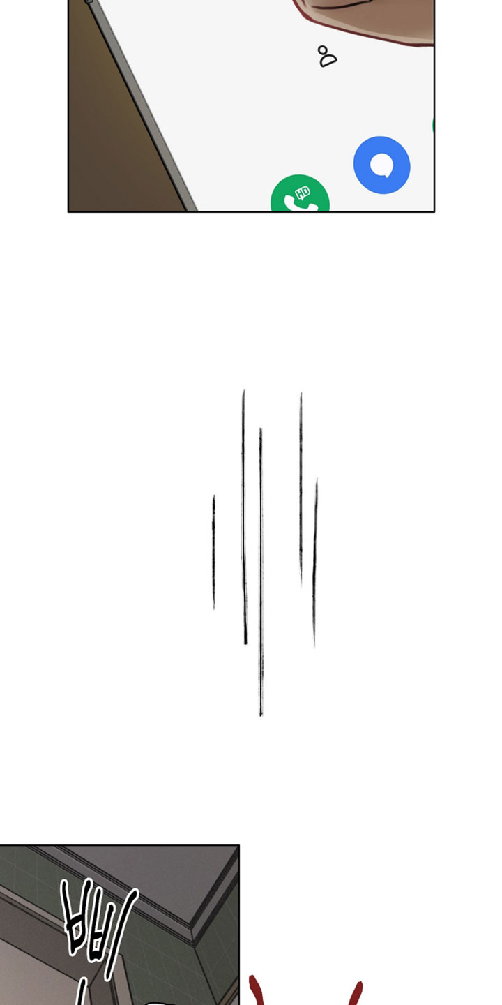 暗恋成瘾by和栀免费阅读漫画,第10章：喝醉3图