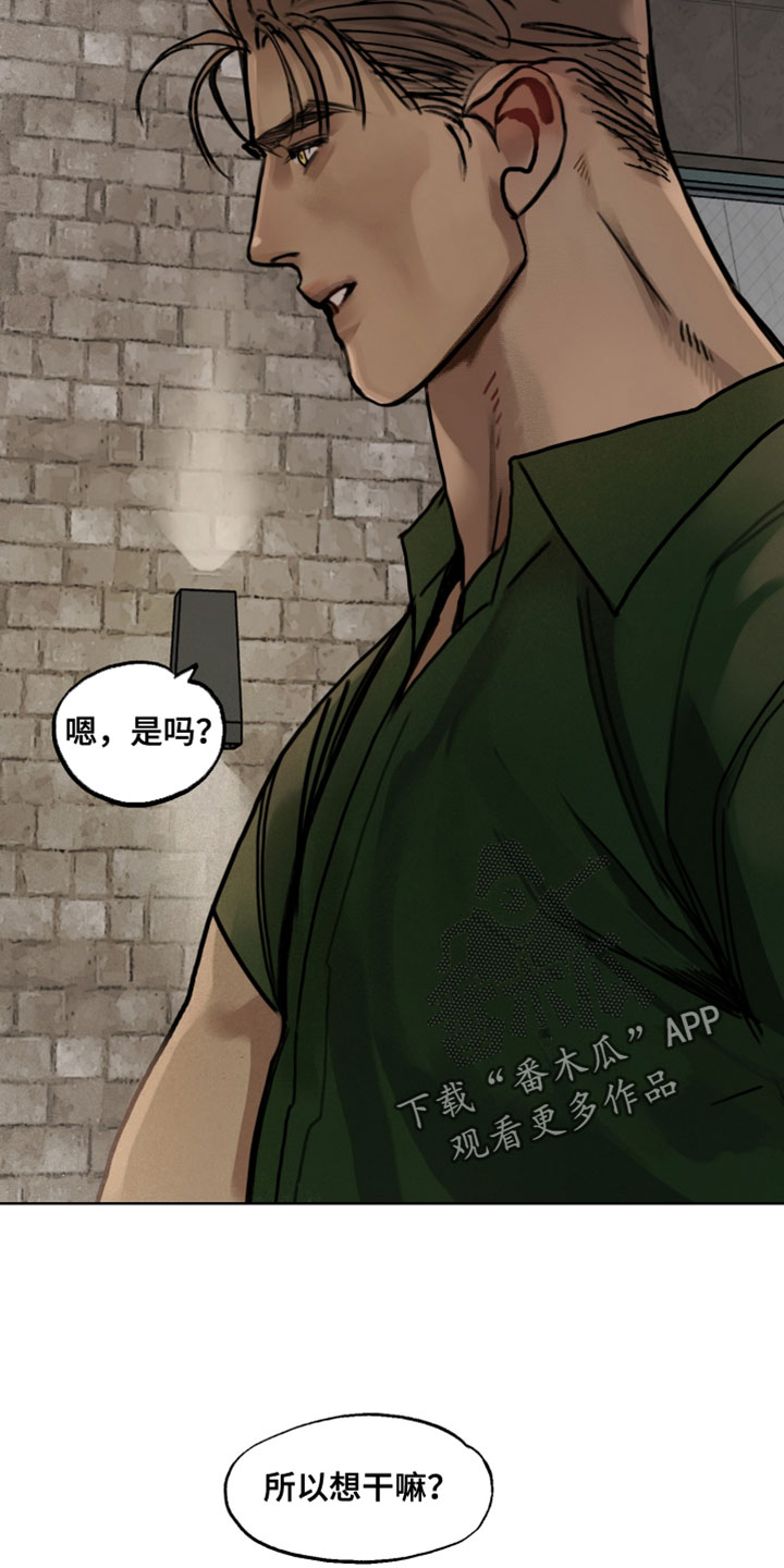 暗恋成瘾沈确云铮免费阅读全文漫画,第9章：浪漫约会5图