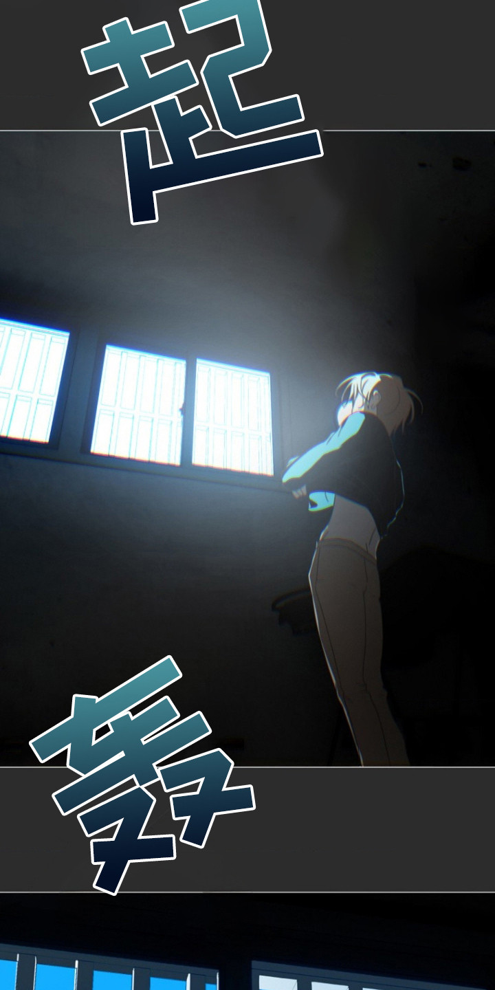 喂饱了是什么意思呀漫画,第1章：晴天霹雳1图