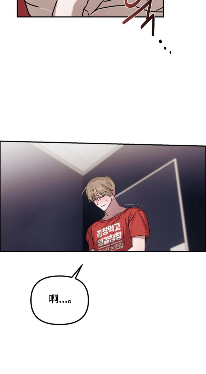 喂饱了是什么意思呀漫画,第10章：饿晕了2图