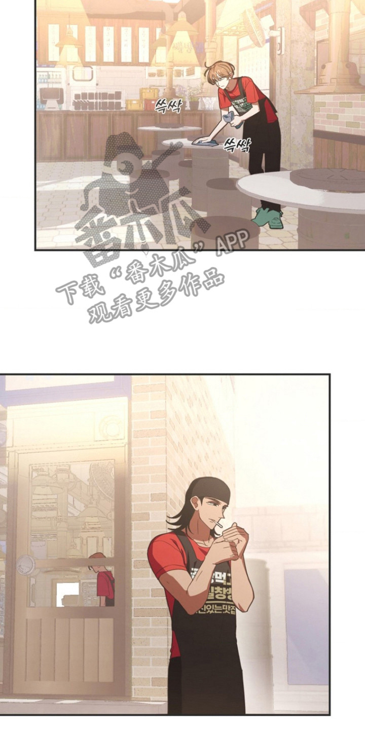 喂饱了是什么意思呀漫画,第3章：兼职5图