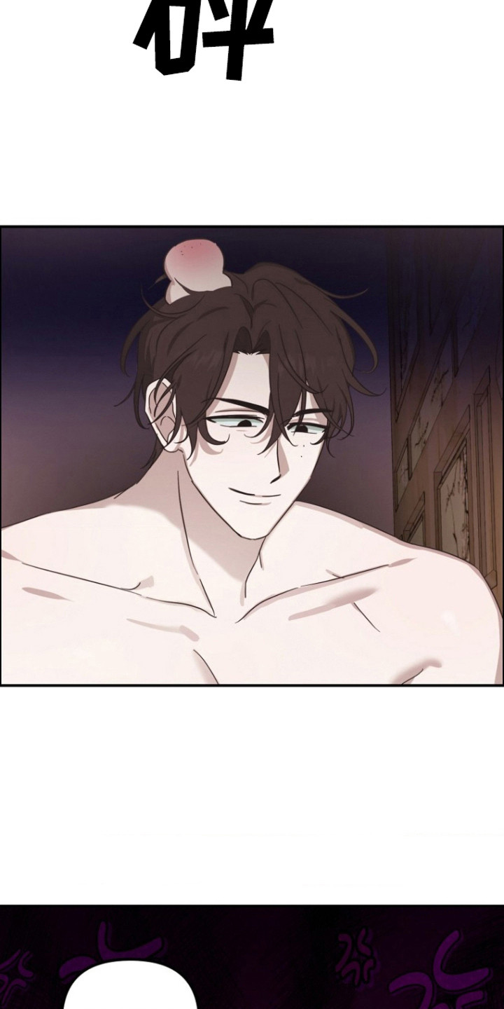 喂饱拼音漫画,第8章：点到为止5图