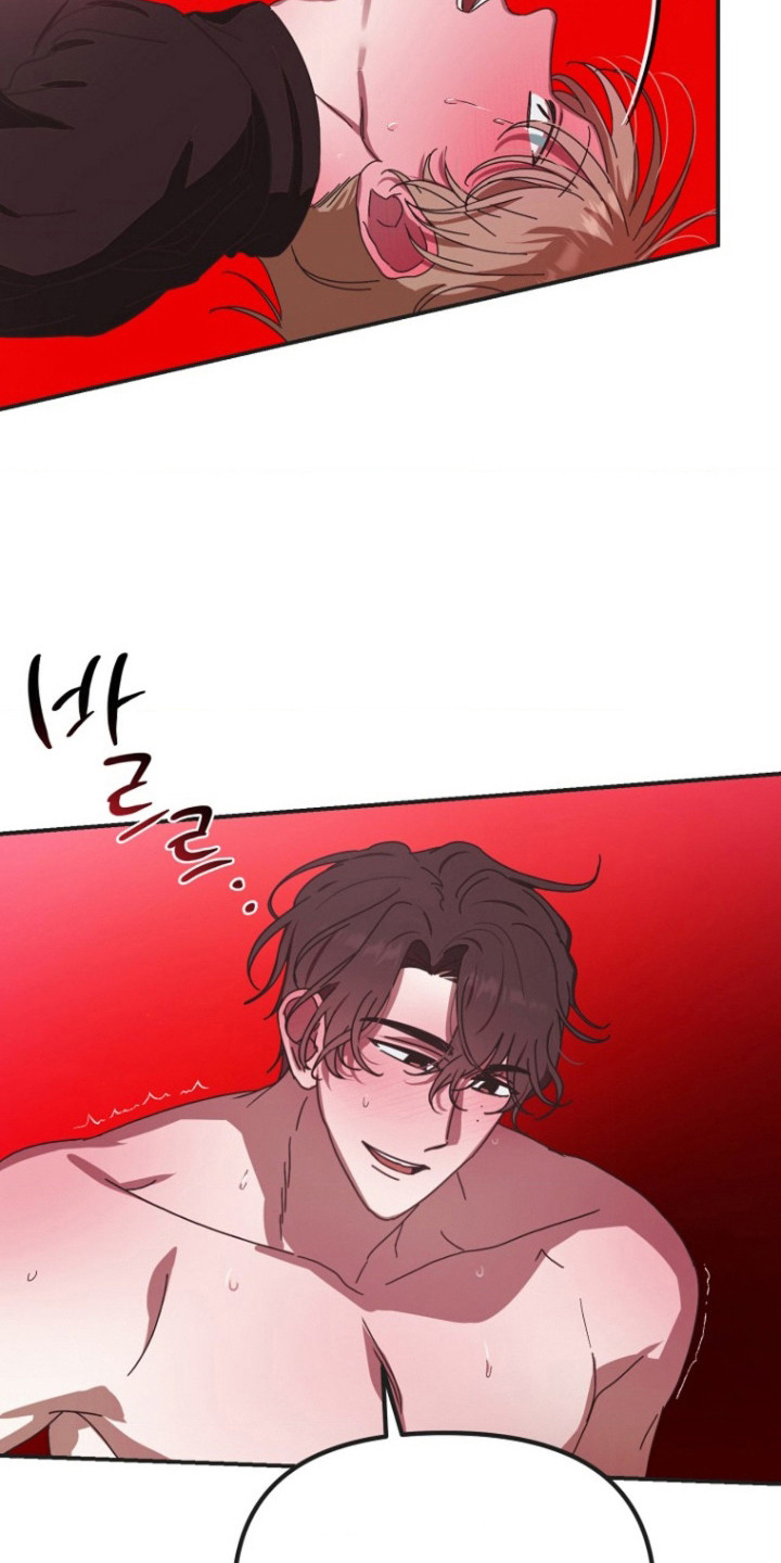 喂饱外星人漫画,第6章：开动1图