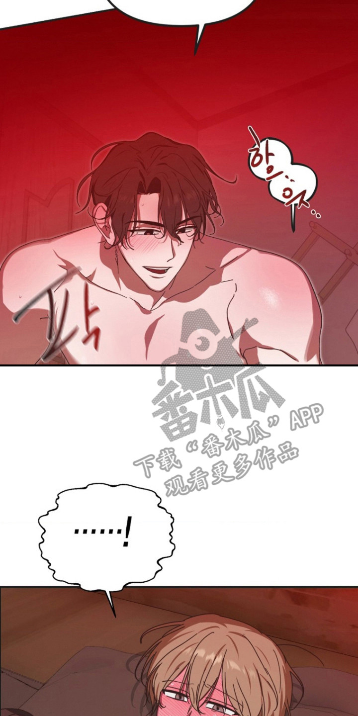 喂饱小猫特效漫画,第6章：开动3图