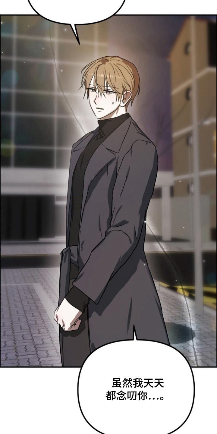 喂饱外星人漫画,第15章：嫉妒4图