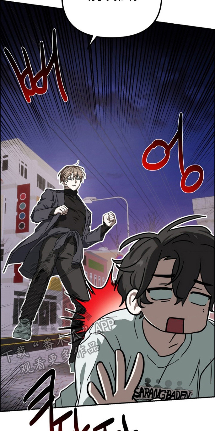 喂饱宝漫画,第14章：联系方式5图