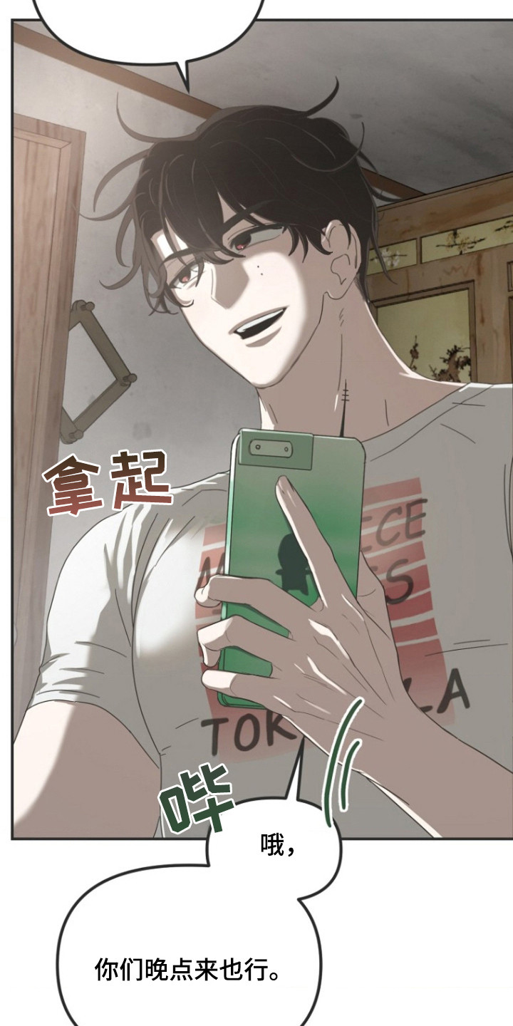 喂饱了是什么意思呀漫画,第3章：兼职3图