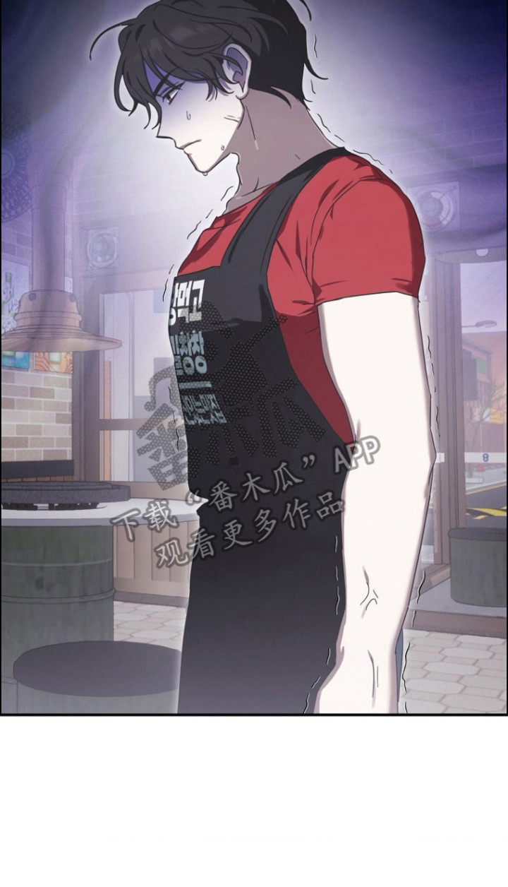 喂饱宝漫画,第9章：状态不好3图