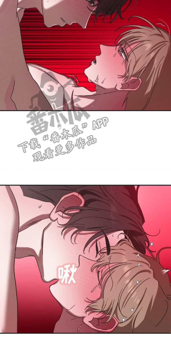 喂饱恶魔的方法漫画在哪看漫画,第7章：很丢人5图