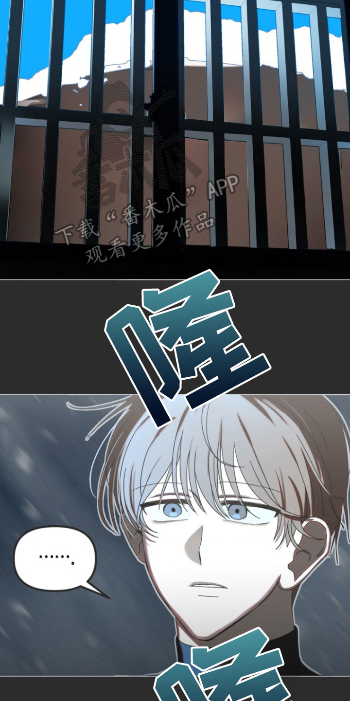 喂饱了是什么意思呀漫画,第1章：晴天霹雳2图