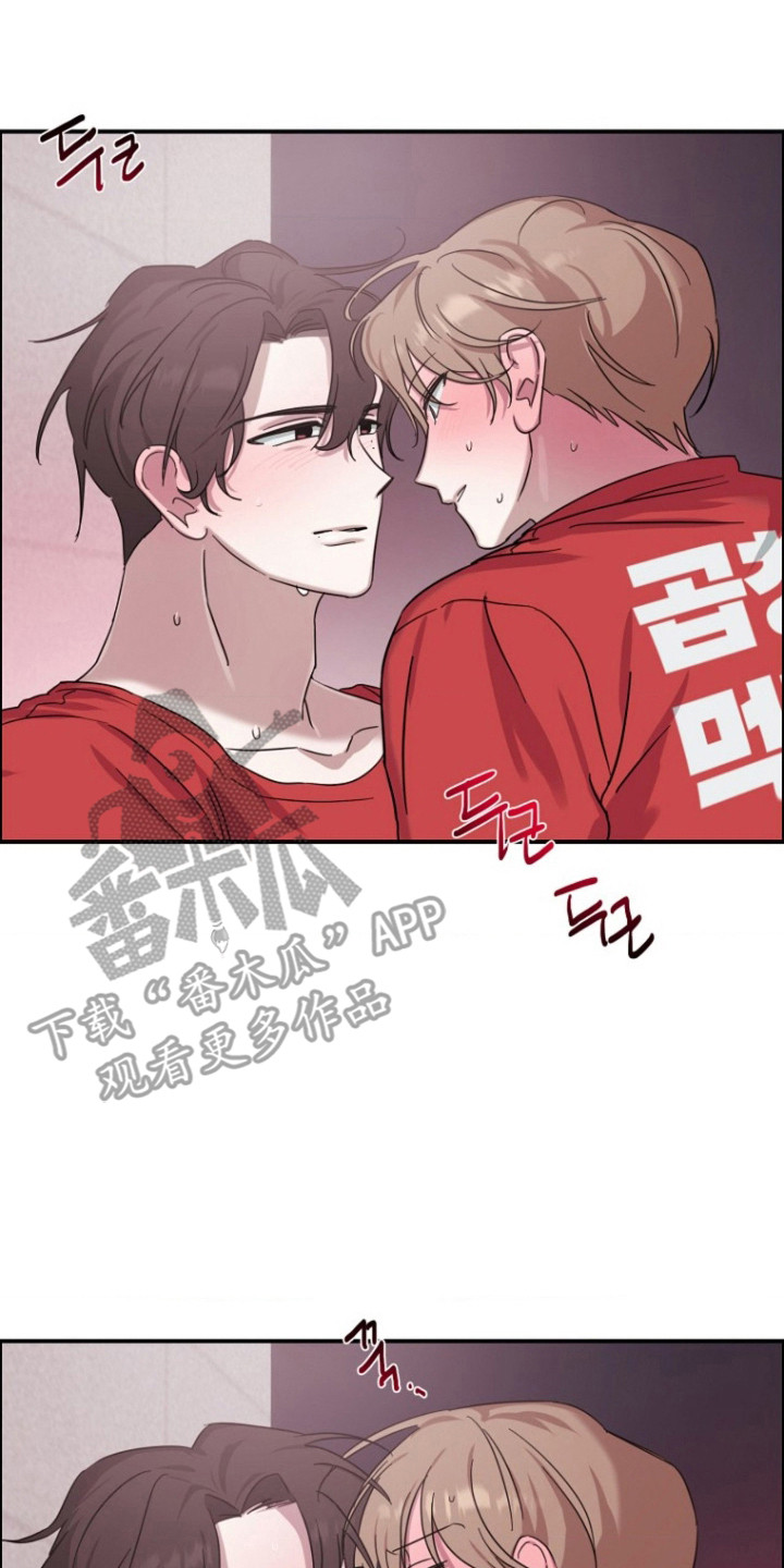 喂饱了是什么意思呀漫画,第11章：别想太多2图