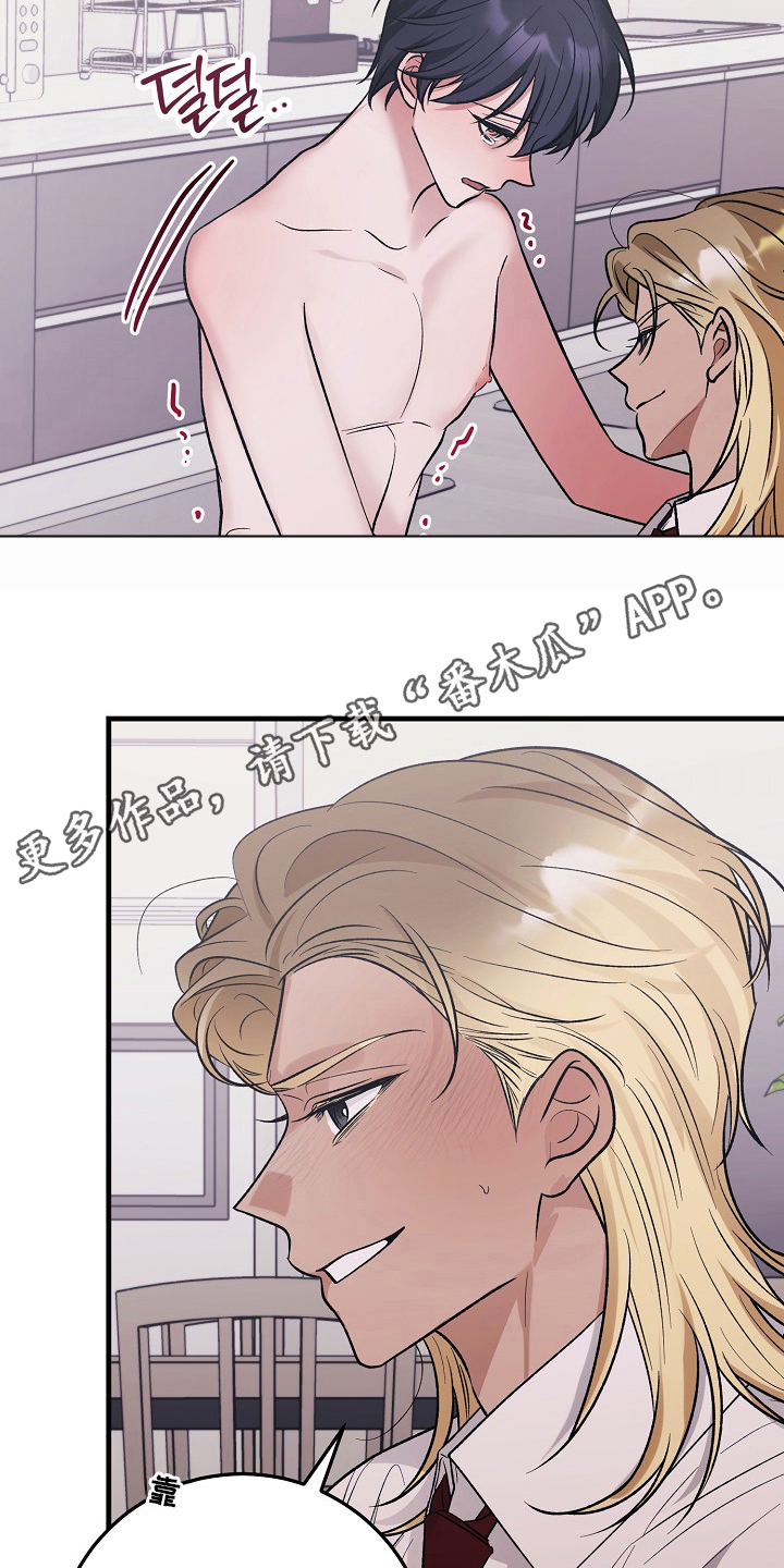 双阿尔法困境人气角色漫画,第8章：兄弟4图