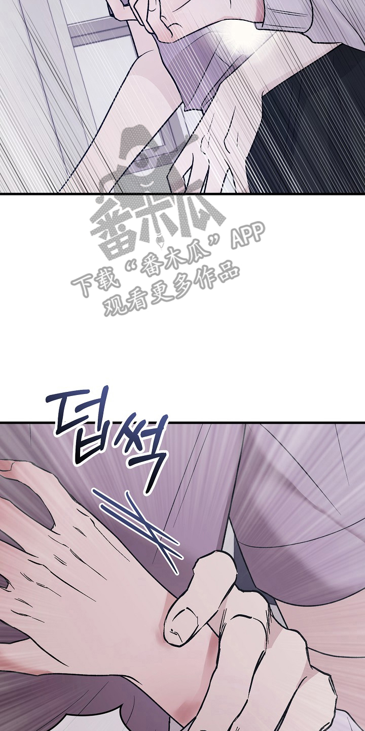 双阿尔法困境精彩片段漫画,第10章：做饭3图