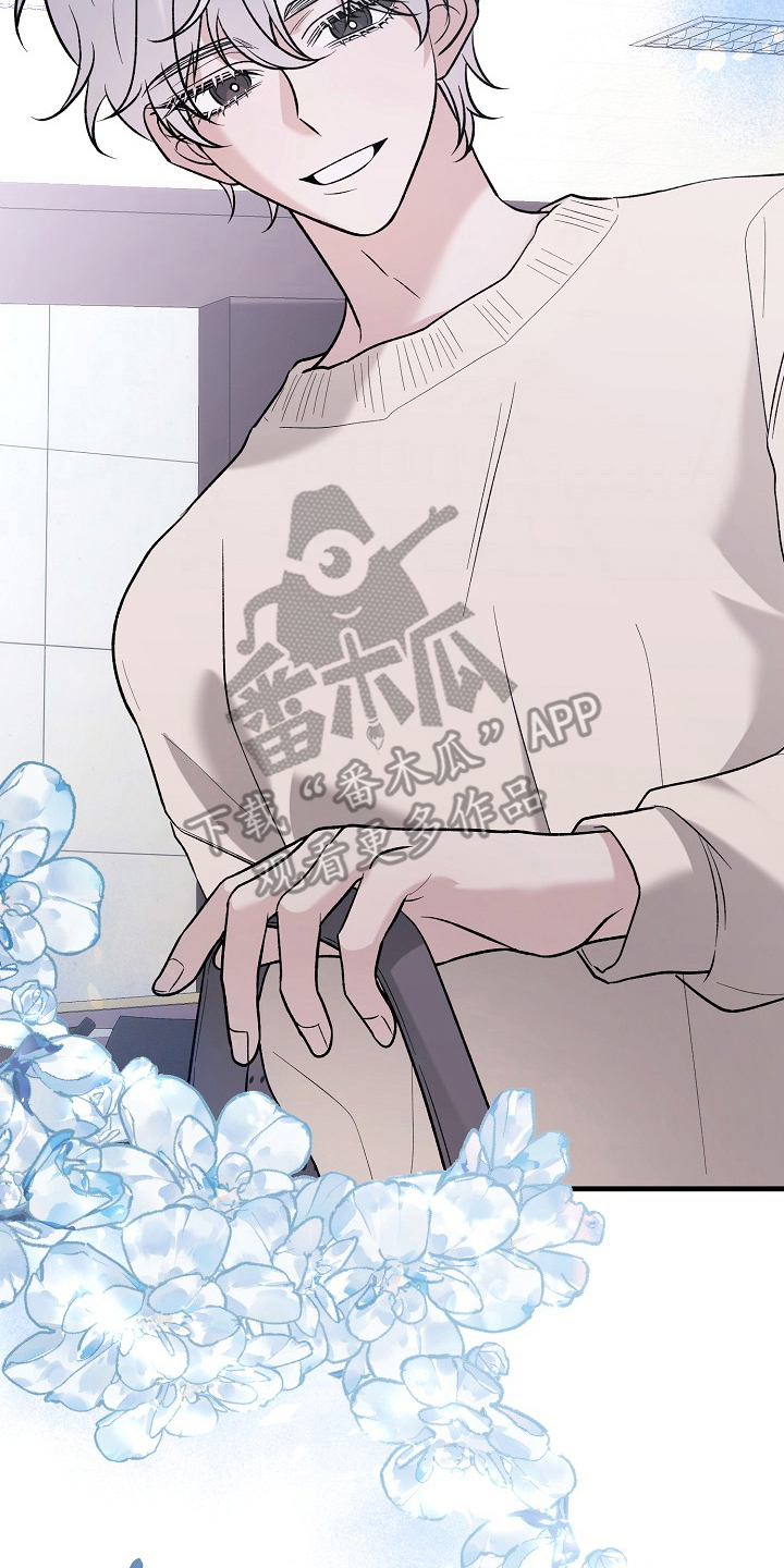 双阿尔法困境漫画,第2章：告白3图