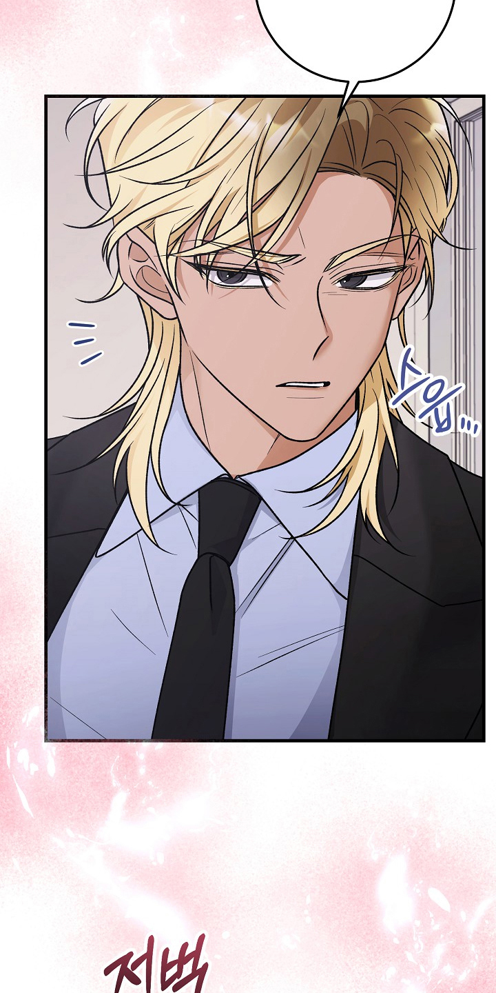 双阿尔法困境漫画,第11章：哥来了4图