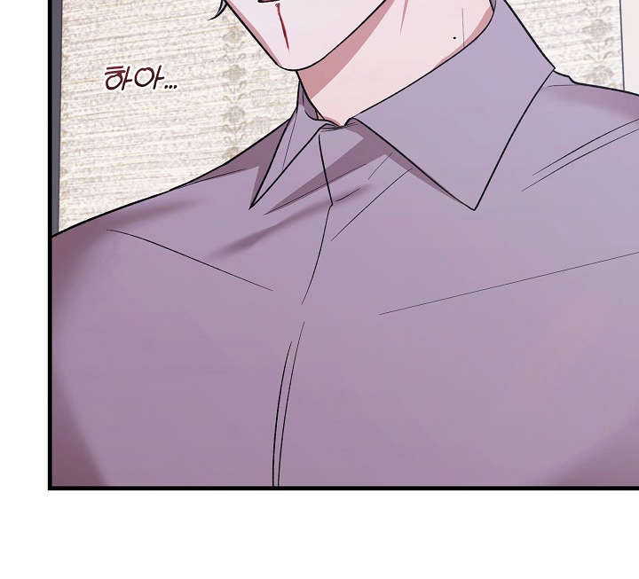 双阿尔法困境漫画,第13章：三个人一起1图