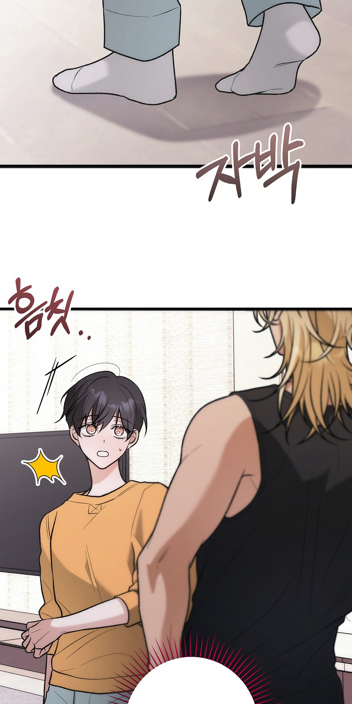 双阿尔法困境漫画,第3章：是他2图