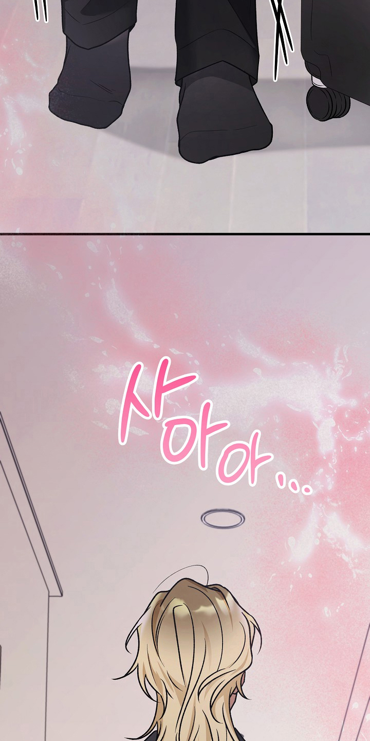 双阿尔法困境漫画,第11章：哥来了2图