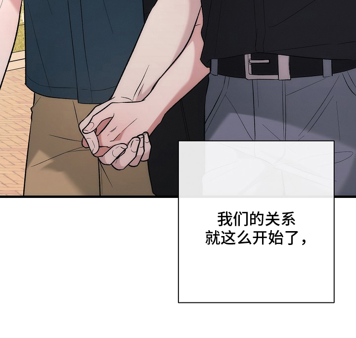 双阿尔法困境漫画,第2章：告白2图