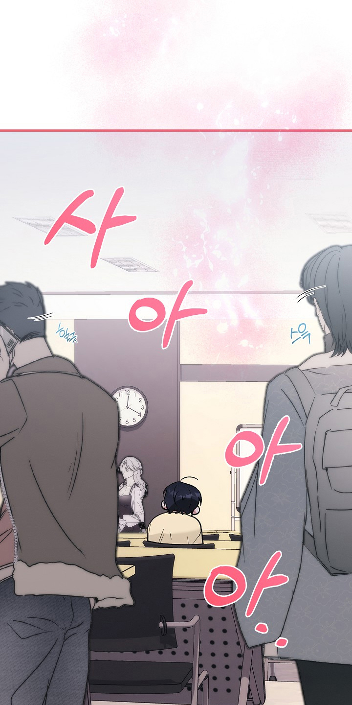 双阿尔法困境漫画,第2章：告白5图