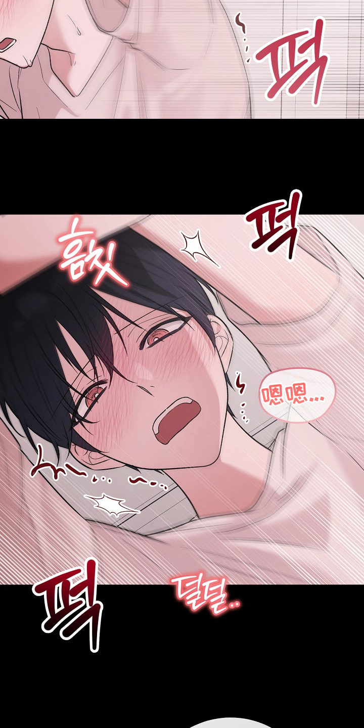 双阿尔法困境漫画,第9章：必须参加4图