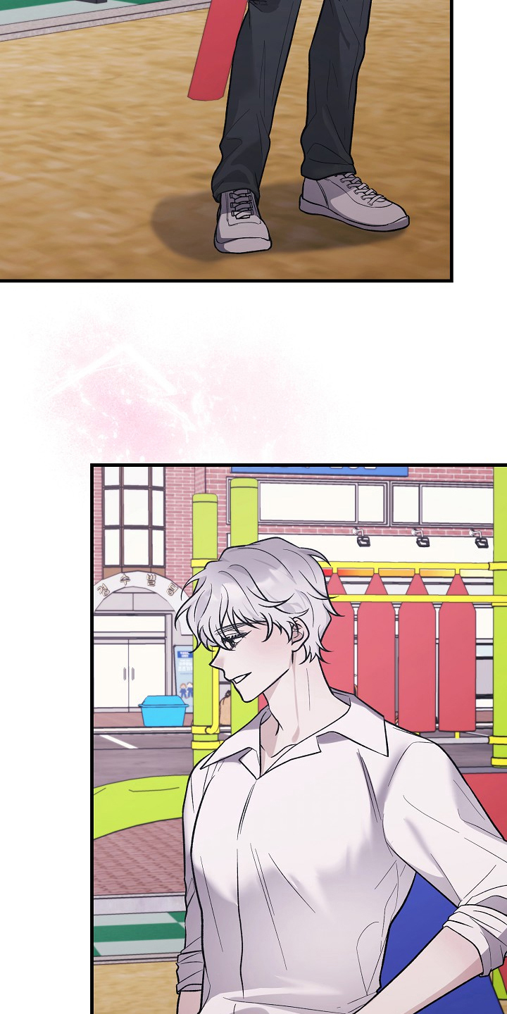 双阿尔法困境漫画,第7章：发热期1图