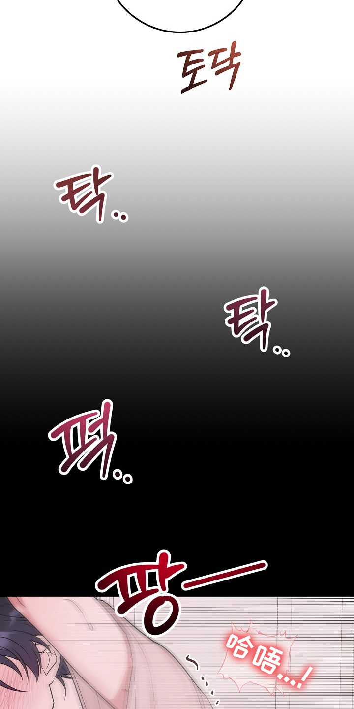 双阿尔法困境漫画,第9章：必须参加3图