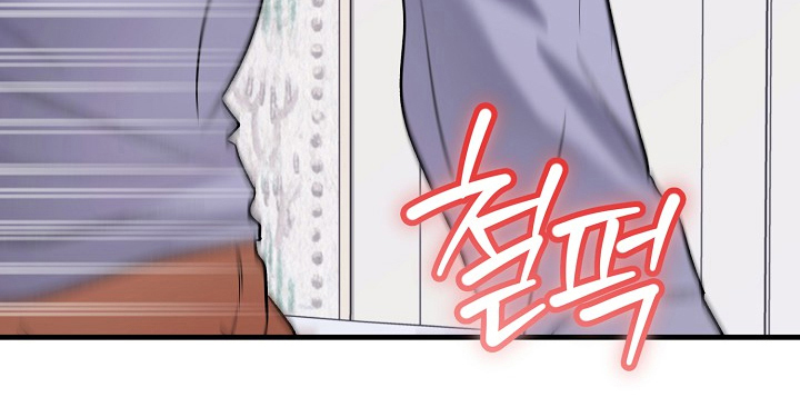 双阿尔法困境主角结局漫画,第14章：对不起4图