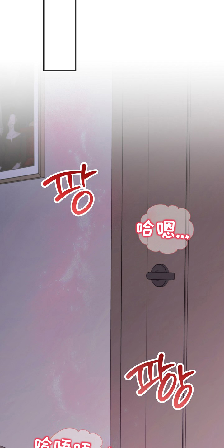 双阿尔法困境[爱心漫画,第15章：一起来吧（完结）2图