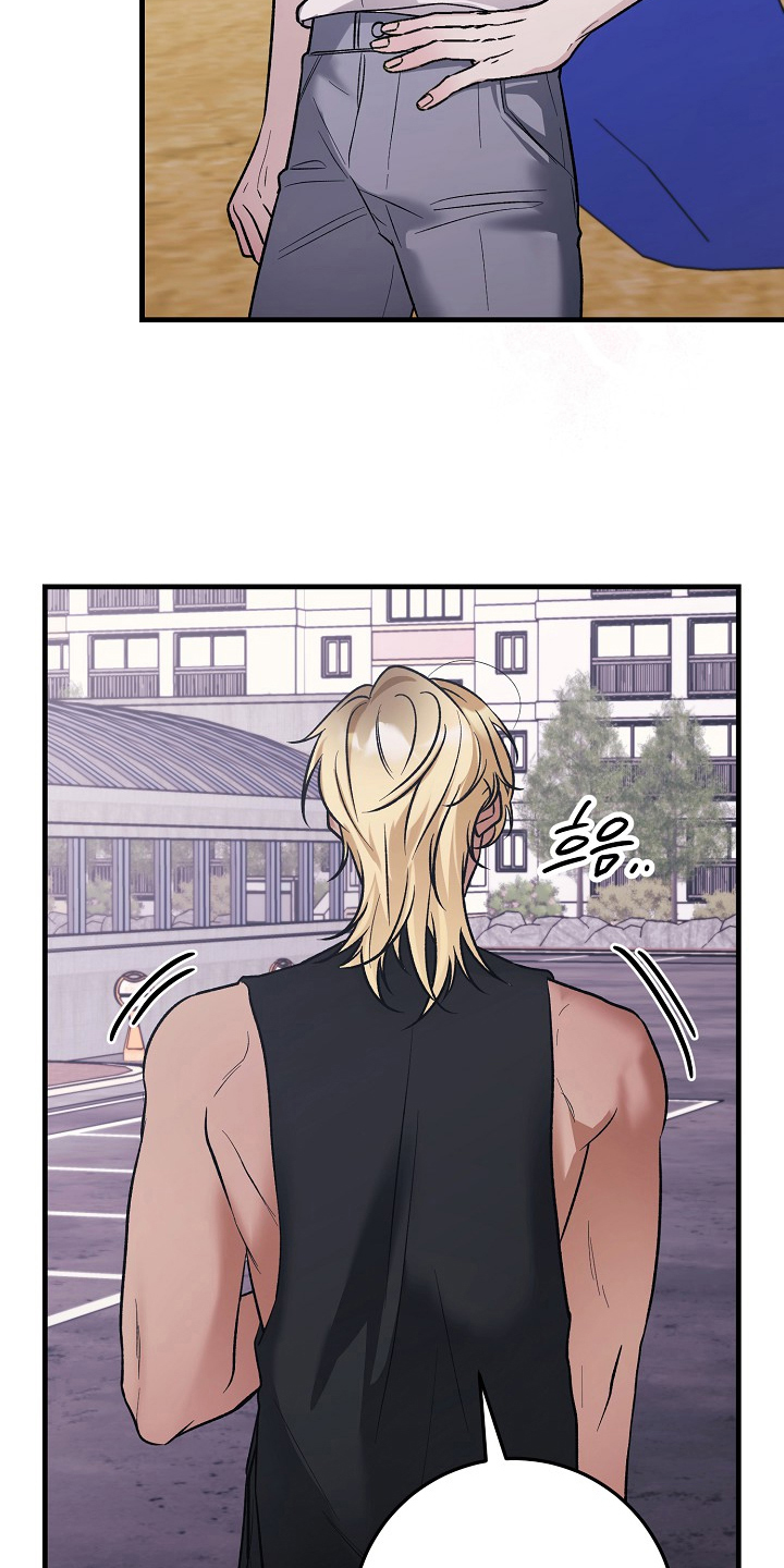 双阿尔法困境漫画,第7章：发热期2图