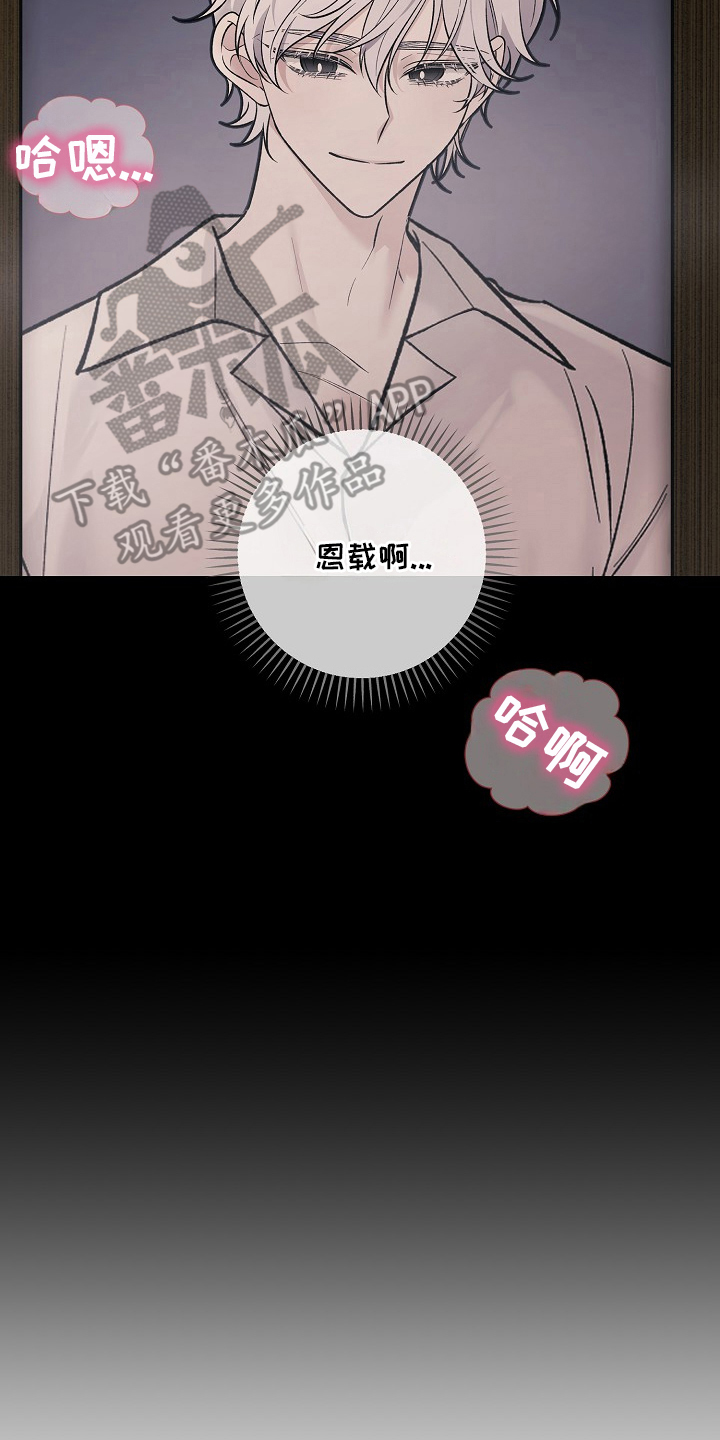 双阿尔法困境漫画,第9章：必须参加1图