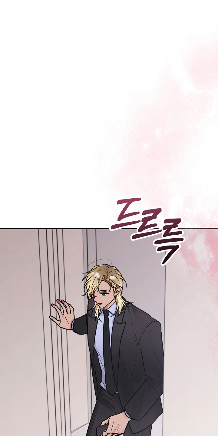 双阿尔法困境漫画,第11章：哥来了5图