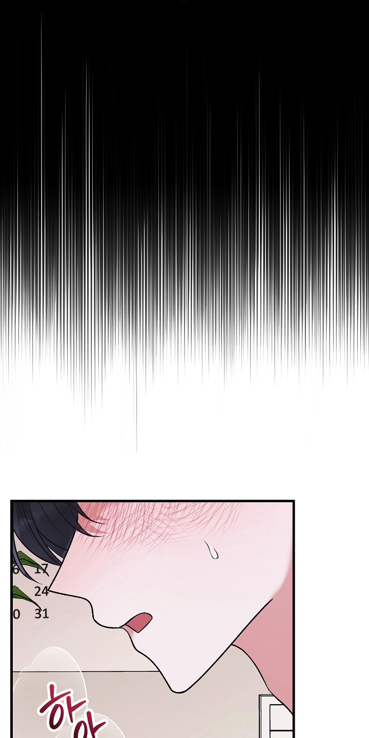 双阿尔法困境精彩片段漫画,第10章：做饭2图