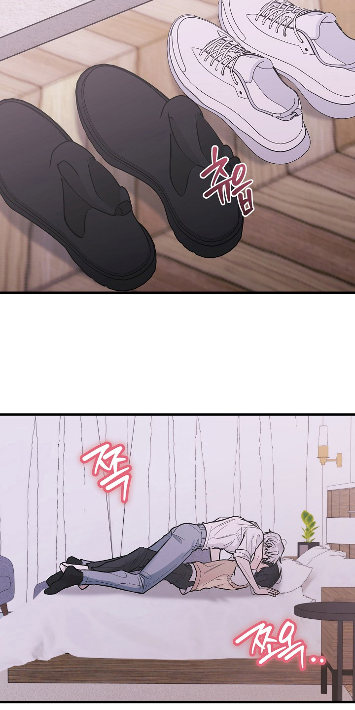 双阿尔法困境漫画最新章节更新时间漫画,第6章：主动的他5图